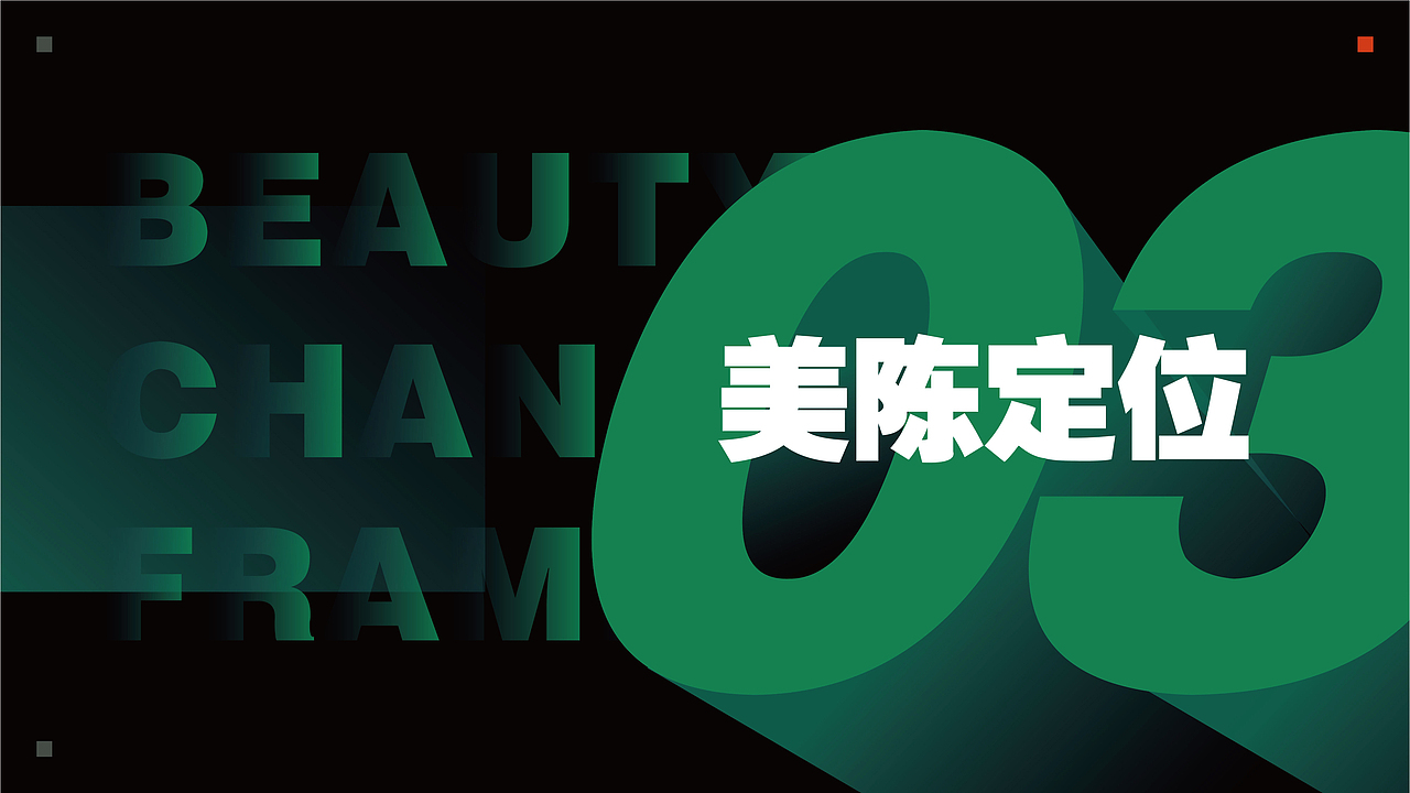 北京大兴大悦春风里开业美陈提案（图ZMjQ1NzAxNDA0） - 展陈设计 - 站酷设计师爱喝水的小老鼠原创素材 - 站酷ZCOOL