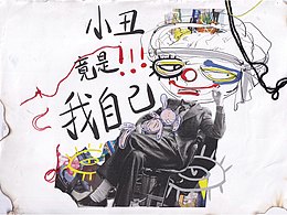 服装