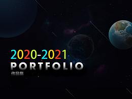 2020-2021作品集
