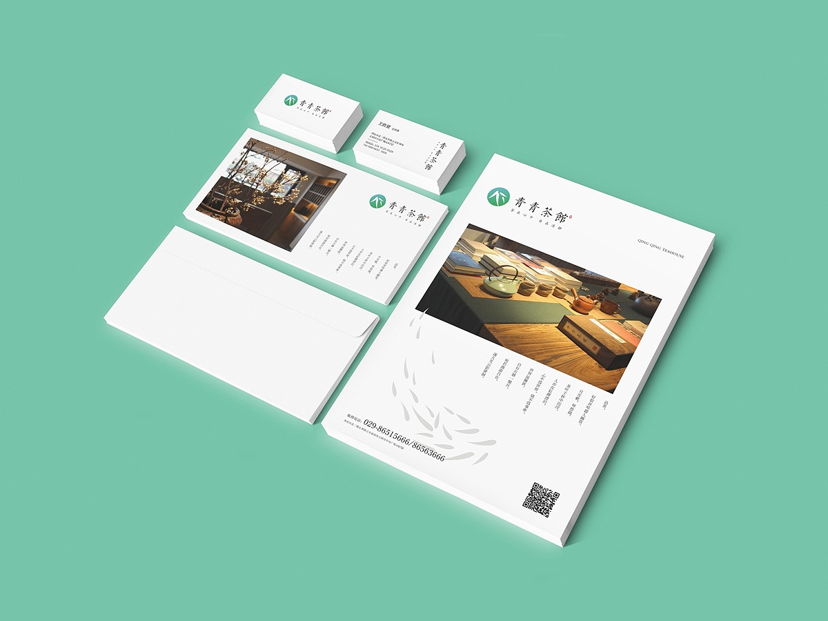 青青茶馆-西安开端品牌设计