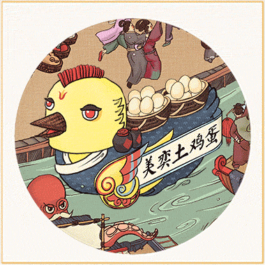 2017 淘宝年货大街