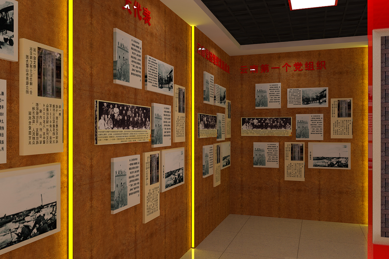 金江革命历史陈列馆（图ZMjE2NzQwNDM2） - 展陈设计 - 站酷设计师lrm933原创素材 - 站酷ZCOOL