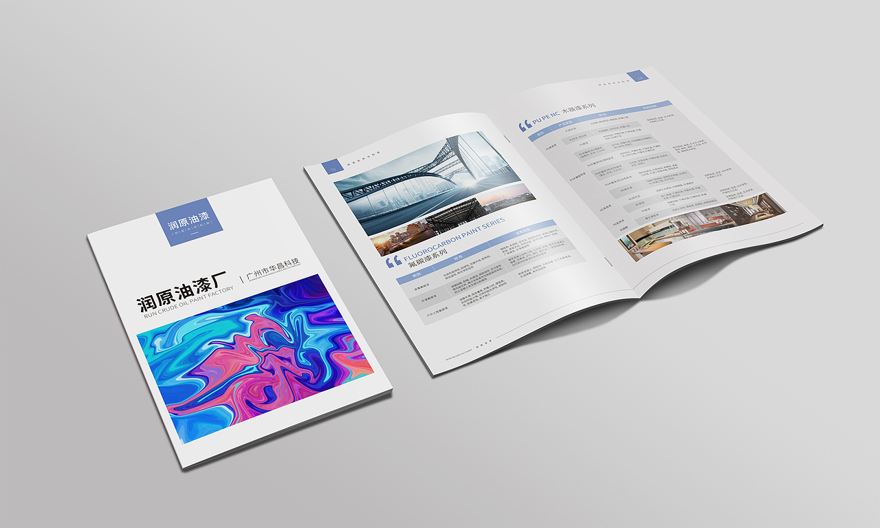 客户画册（图ZMjMwMjYzNTYw） - 书籍/画册 - 站酷设计师树熊太太原创素材 - 站酷ZCOOL