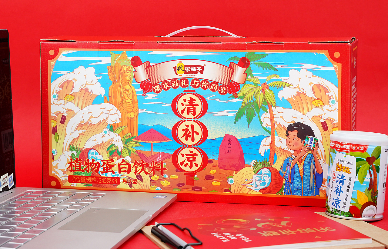 林家铺子清补凉礼盒包装插画（图ZMjM4Mjc2MjAw） - 商业插画 - 站酷设计师yLg2142原创素材 - 站酷ZCOOL
