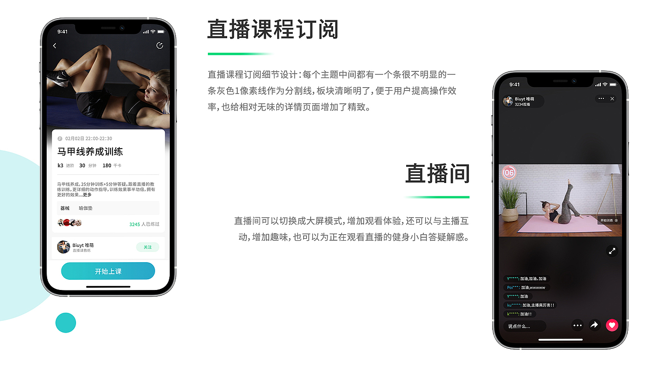 作品集（图ZMjUwODYxMTAw） - APP界面 - 站酷设计师bigstore原创素材 - 站酷ZCOOL