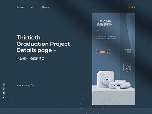 moment迷你相机手机详情（个人主页-ZNTM1OTk5Njg=） - 其他平面 - 站酷设计师橘子甘原创素材 - 站酷ZCOOL