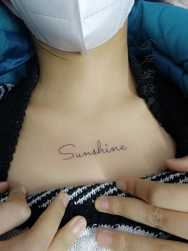 锁骨英文字母小清新纹身遮盖金左堂纹身河南安阳tattoo