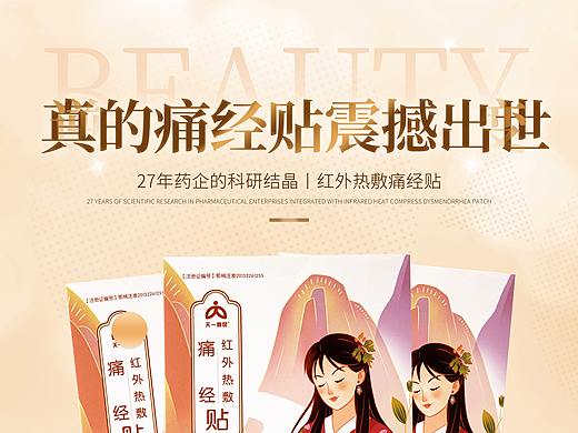 线下