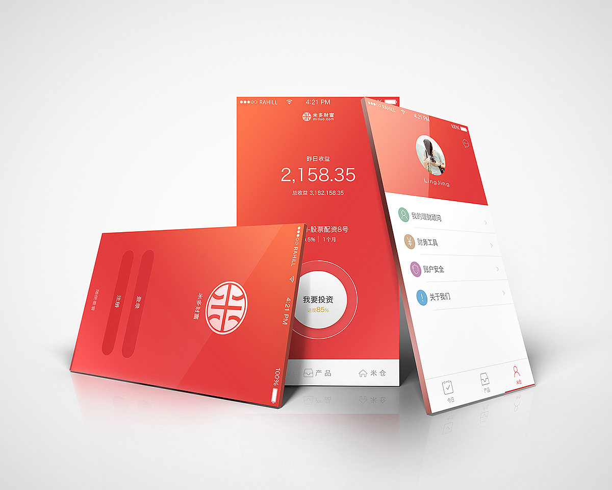 APP页面风格提案（图ZMzc3NjE1ODg=） - APP界面 - 站酷设计师铃铃铛原创素材 - 站酷ZCOOL