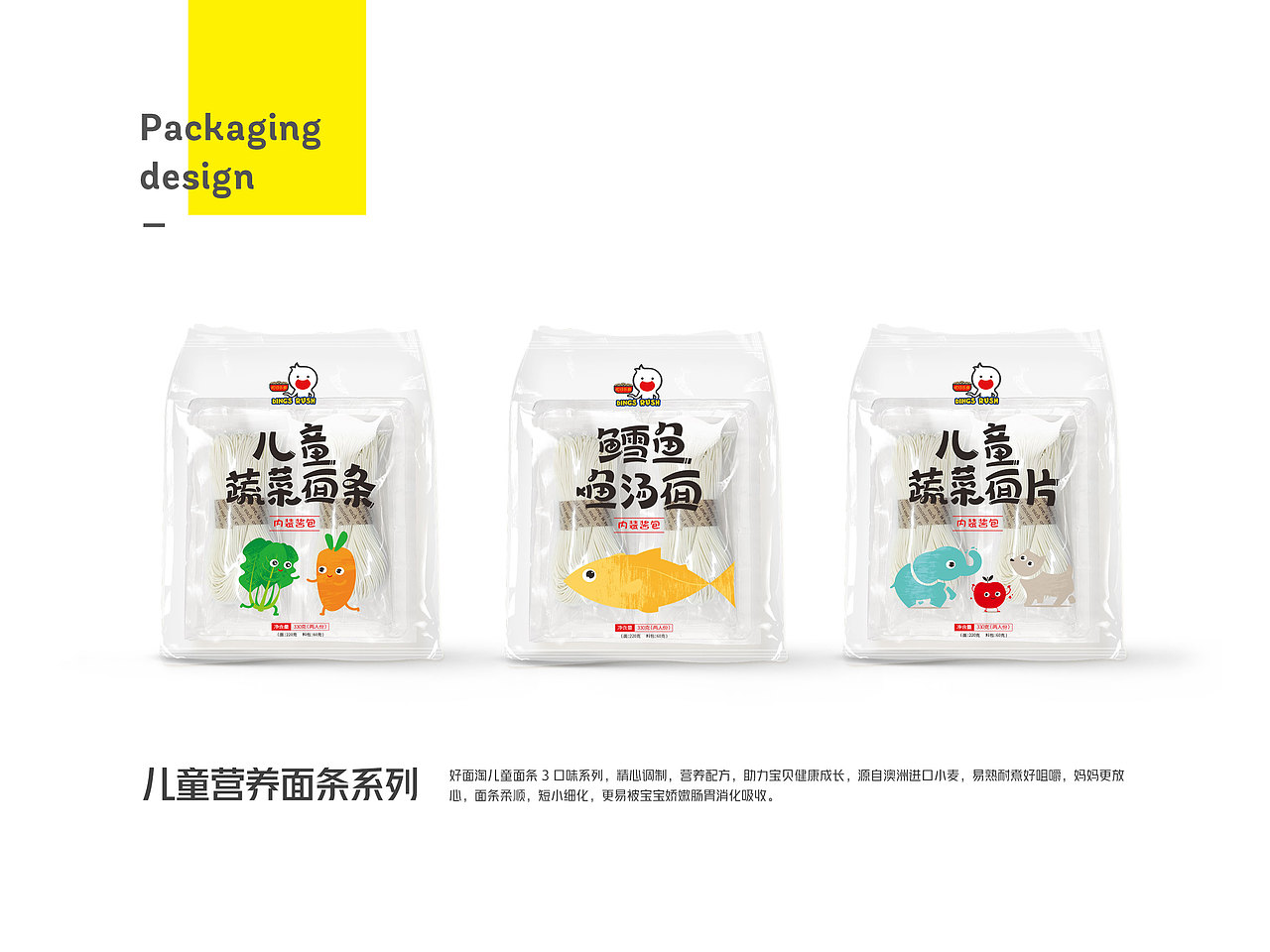 18年度总结