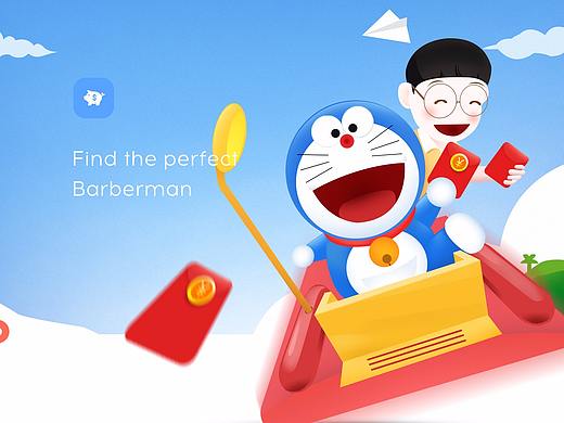 閃屏求職作品（個人主頁-ZMzQyNDgzODg=） - 電商 - 站酷設(shè)計師小北不叫小北原創(chuàng)素材 - 站酷ZCOOL