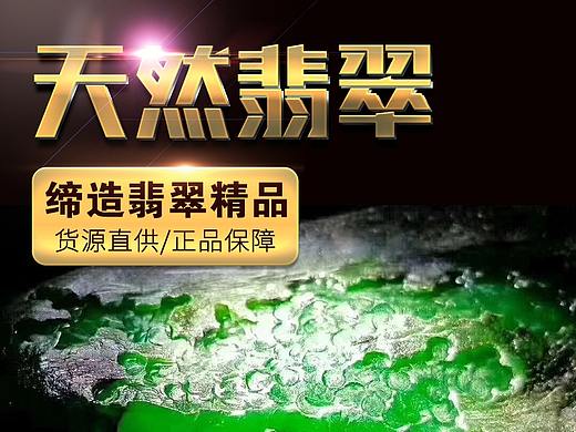 淘宝主图设计