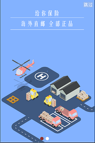 购物app引导页（图ZMTYxOTAxNzky） - APP界面 - 站酷设计师Z52034287原创素材 - 站酷ZCOOL