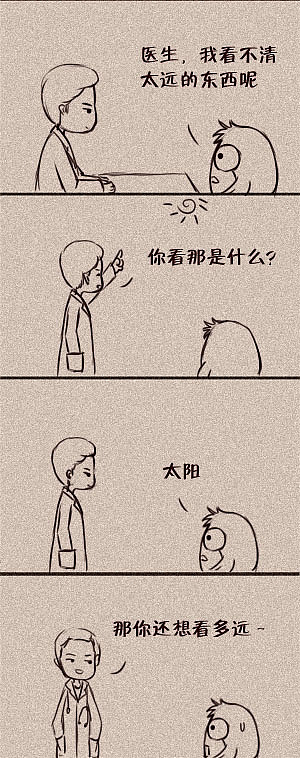 冷笑话？（图ZMTc5NjAyOTky） - 短篇/格漫 - 站酷设计师amnos218原创素材 - 站酷ZCOOL