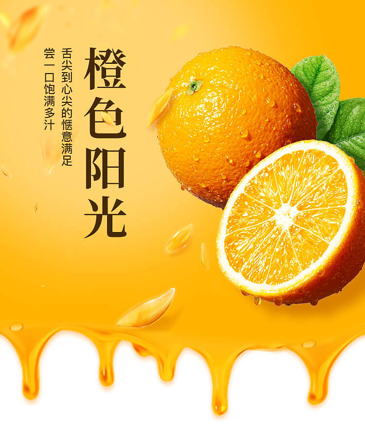 商城專題運(yùn)營設(shè)計(jì)（圖ZMTk2Mjk5MzY0） - 電商 - 站酷設(shè)計(jì)師s7event原創(chuàng)素材 - 站酷ZCOOL