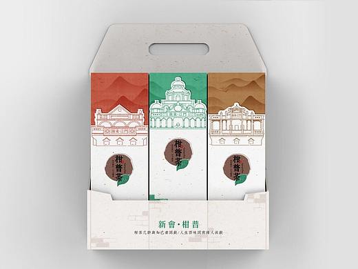 岭南文化手信丨柑普茶（二）