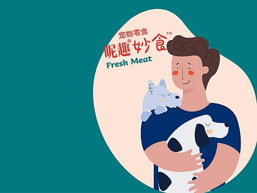 包装设计——妙食