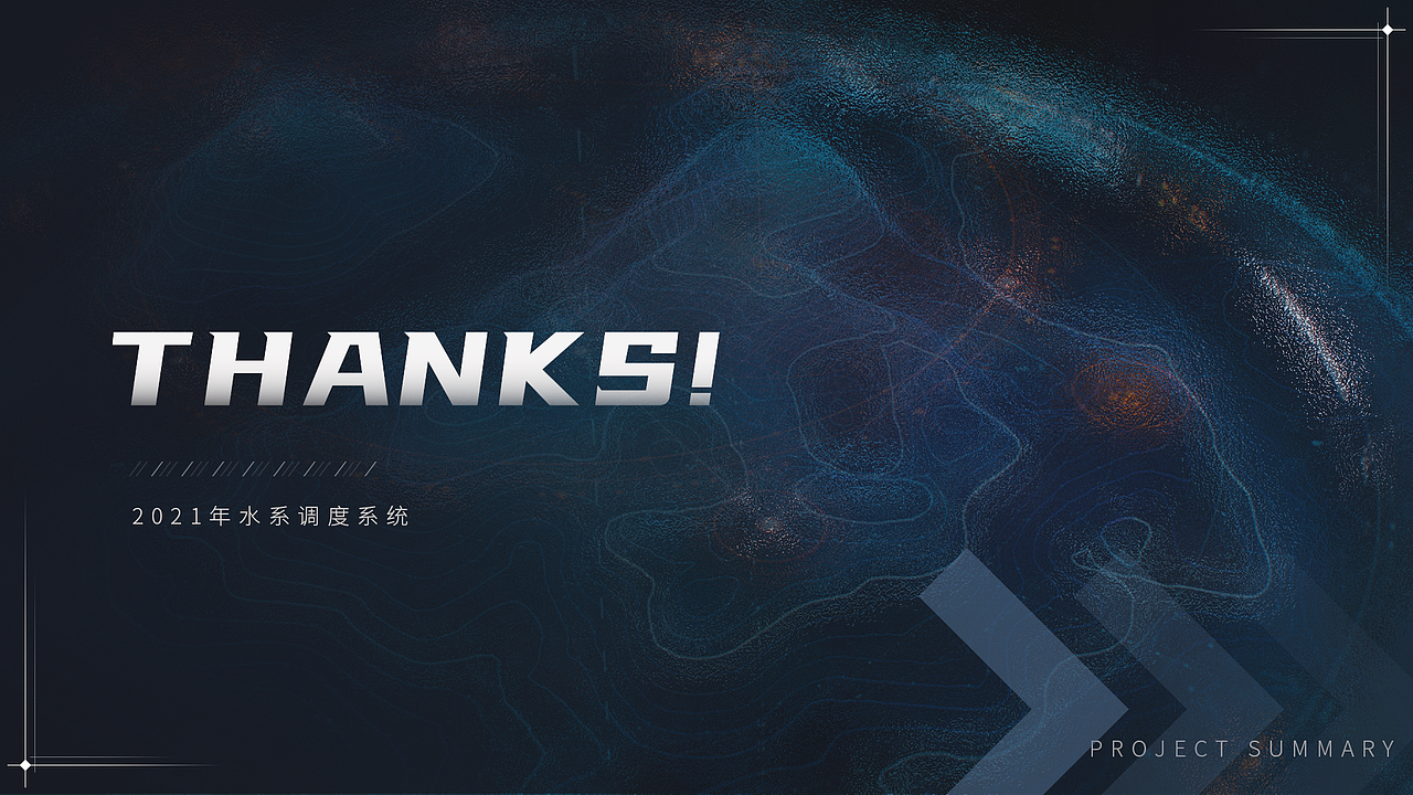 2021水系调度可视化系统（图ZMjg1MTMyMzgw） - 其他UI - 站酷设计师WAYNELNN原创素材 - 站酷ZCOOL