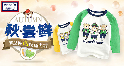 一些钻展，推广图，直通车，平面设计，电商海报banner，淘宝美工（图ZMzM0MDUxMTI=） - 运营设计 - 站酷设计师小西少爷原创素材 - 站酷ZCOOL