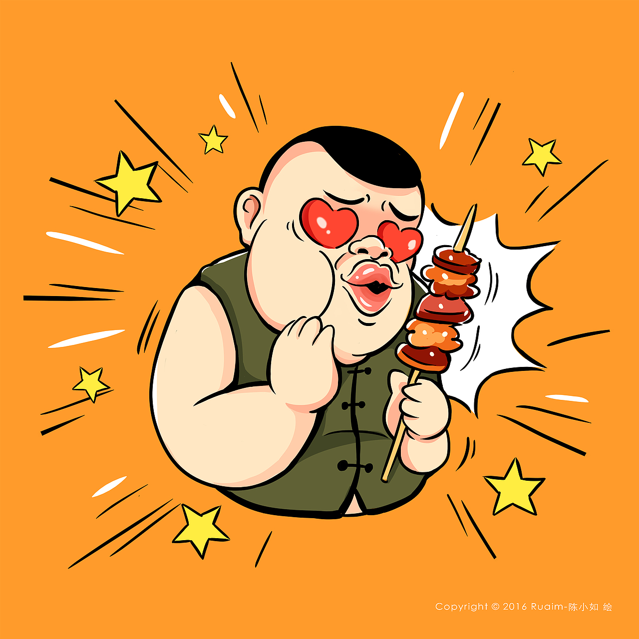 【老重庆】羊肉串灯箱插画