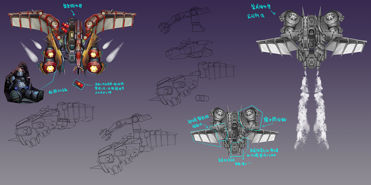 王牌飞行团部分BOSS设计工作图