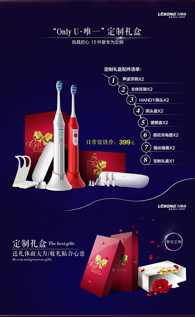 电商作品合集（图ZMTA1OTA4ODU2） - 电商 - 站酷设计师李子的花原创素材 - 站酷ZCOOL