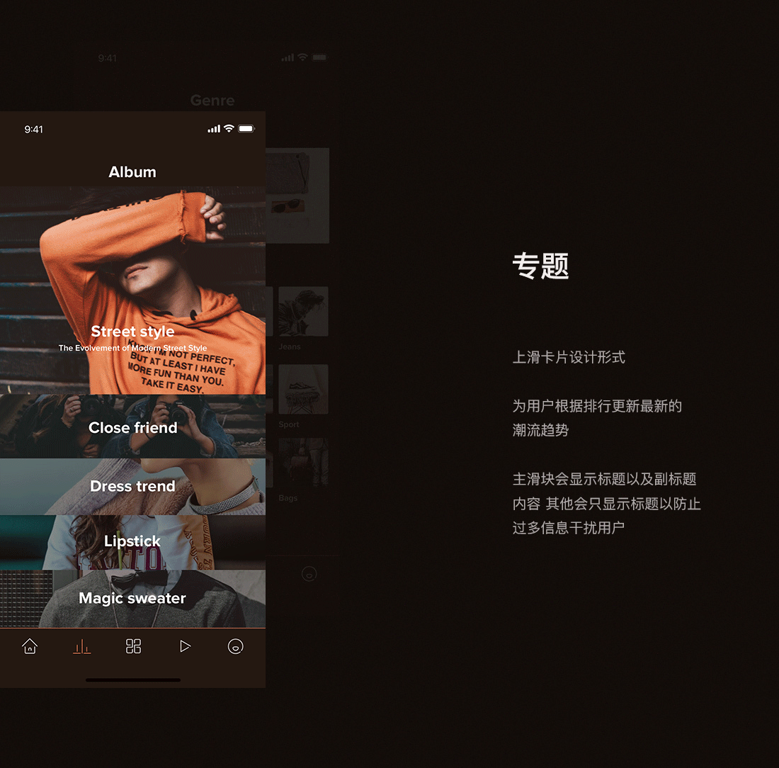 100+UI界面及插画设计精选