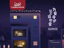 衛(wèi)詩理618首頁