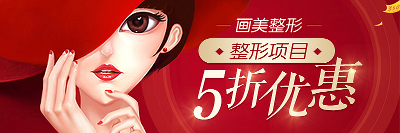 活动页面（图ZMTY3NDI4NTcy） - 运营设计 - 站酷设计师生茹夏花原创素材 - 站酷ZCOOL