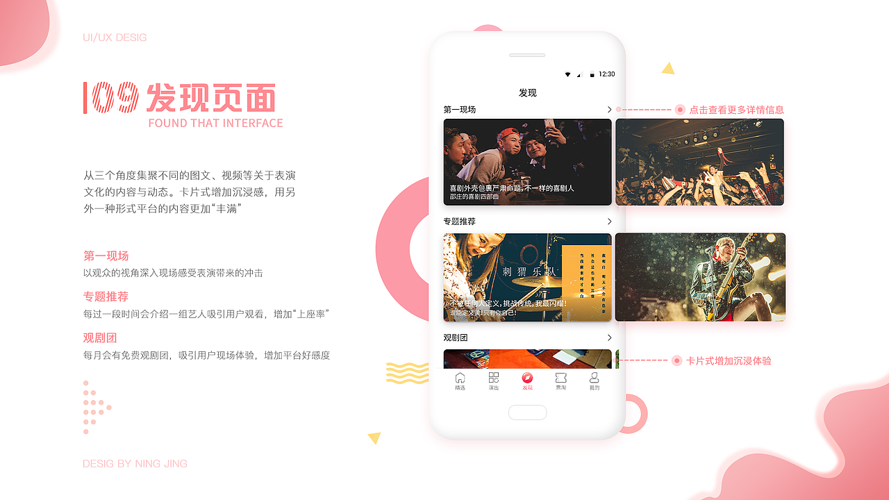2018-2019作品集（图ZMTg4NTYyODM2） - APP界面 - 站酷设计师宁立青原创素材 - 站酷ZCOOL
