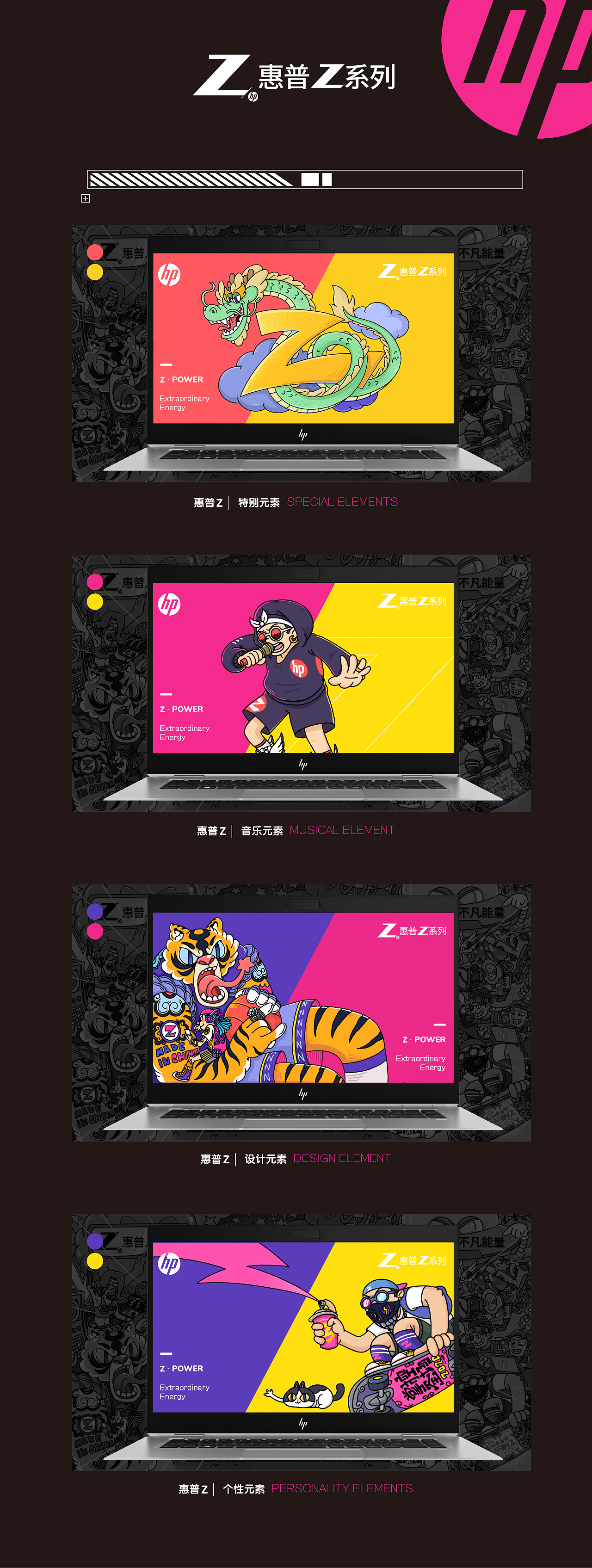 CREATE THE FUTUR FOR Z（图ZMjEzODU4NjY0） - 海报 - 站酷设计师以前叫大东原创素材 - 站酷ZCOOL
