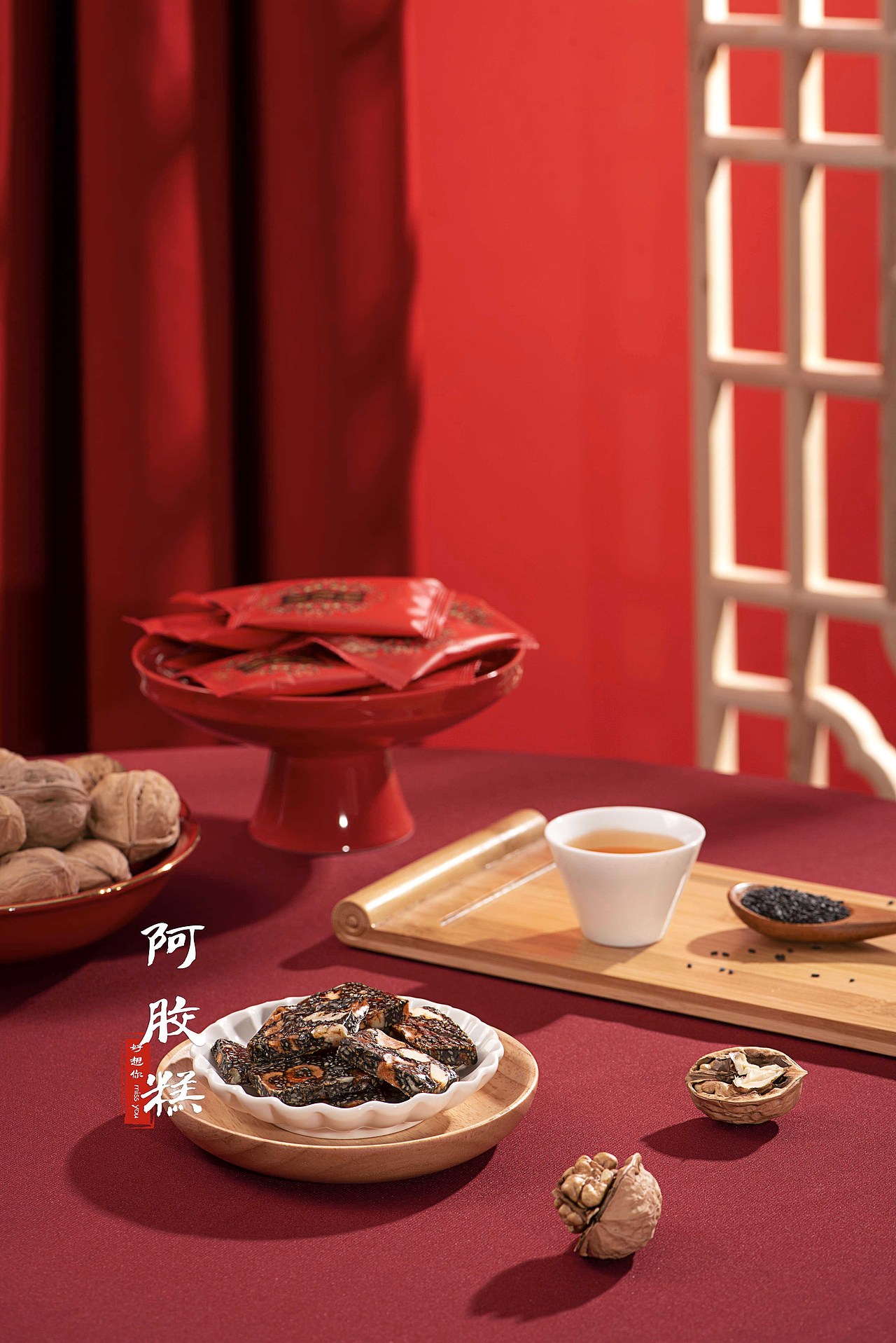 阿胶糕 礼盒（图ZMjc4OTIxODgw） - 美食摄影 - 站酷设计师快门食刻原创素材 - 站酷ZCOOL