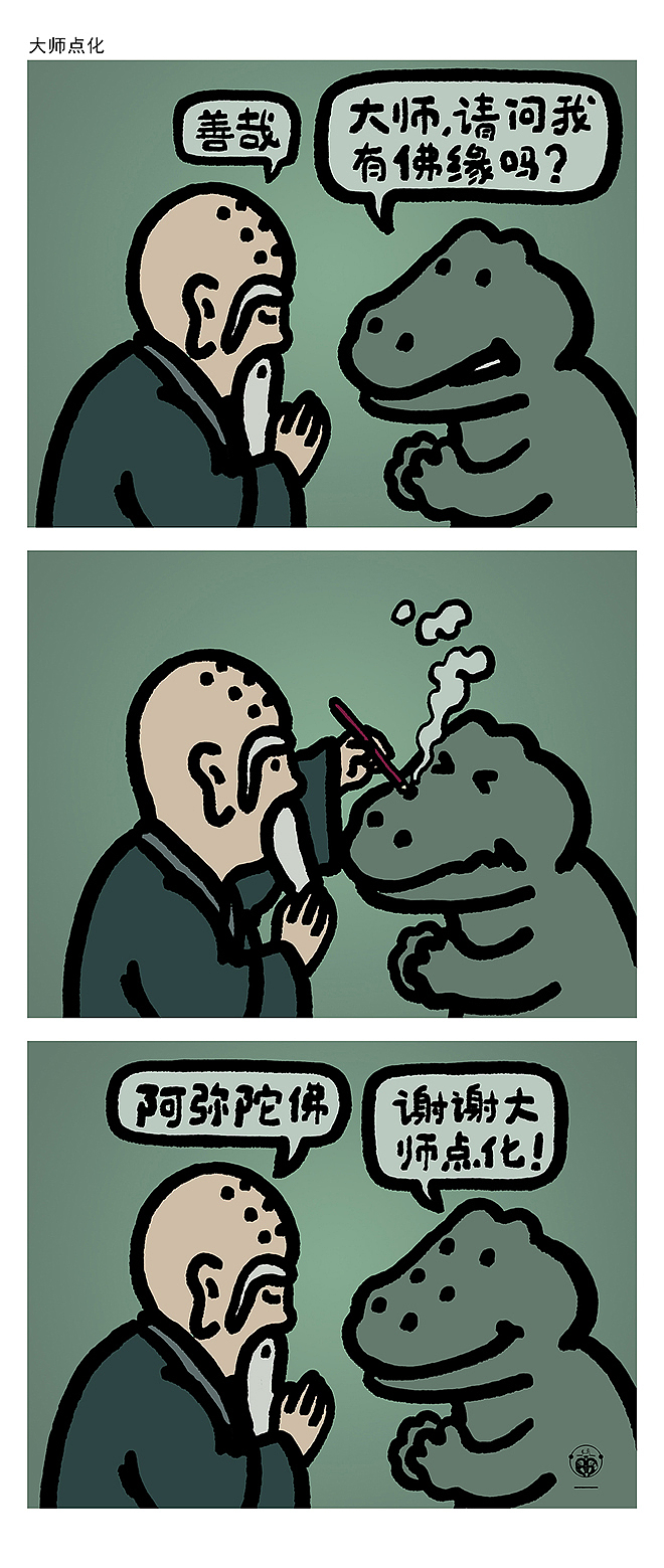 木偶求婚记（图ZMTk1NTI0MTQ0） - 短篇/格漫 - 站酷设计师草木虫原创素材 - 站酷ZCOOL