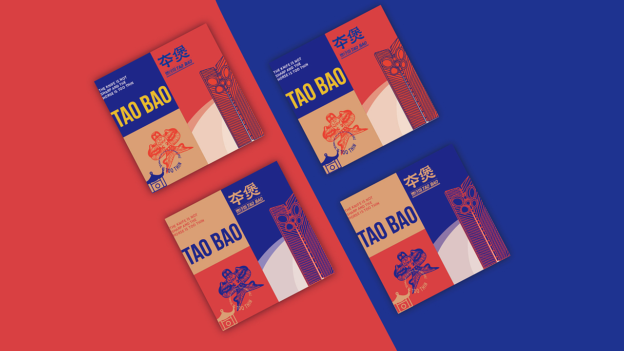 夲煲（煲仔饭）