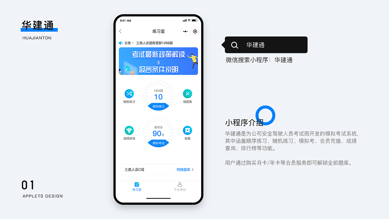 2021-UI作品集（图ZMjQ3NzYwODY4） - 交互/UE - 站酷设计师小L_木木原创素材 - 站酷ZCOOL