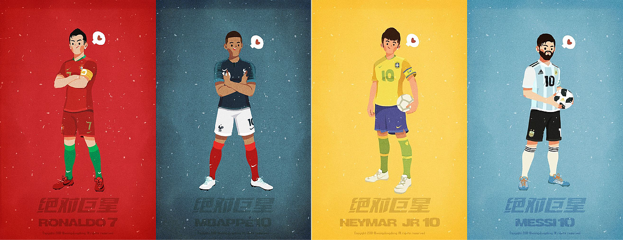世界杯（图ZMTIxODYwMDA0） - 商业插画 - 站酷设计师咚了个冬原创素材 - 站酷ZCOOL