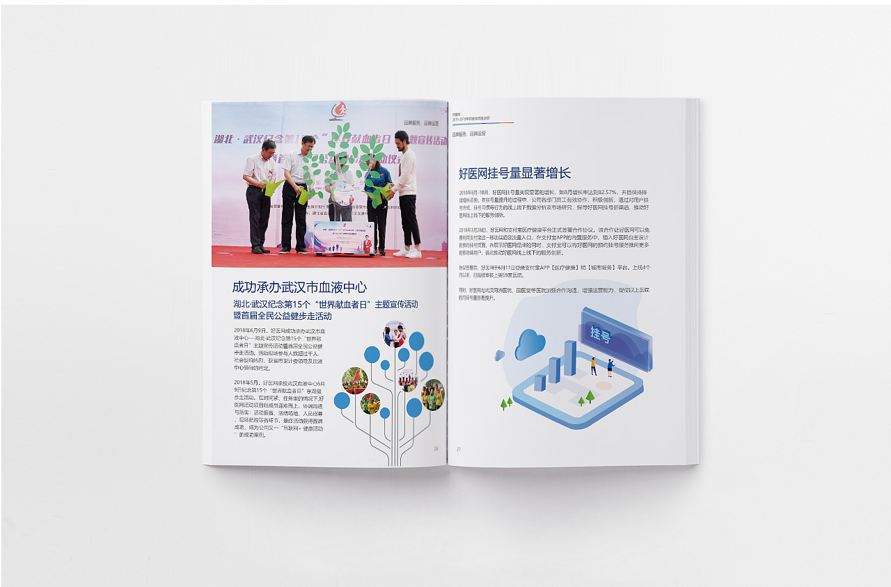 一些画册宣传册的集合（图ZMTc0MDEwMTky） - 书籍/画册 - 站酷设计师zmy123原创素材 - 站酷ZCOOL