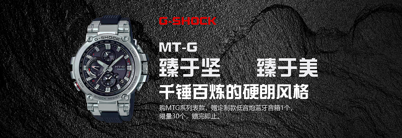 手表banner（图ZMTg2ODYzNTcy） - 其他平面 - 站酷设计师黑啊原创素材 - 站酷ZCOOL