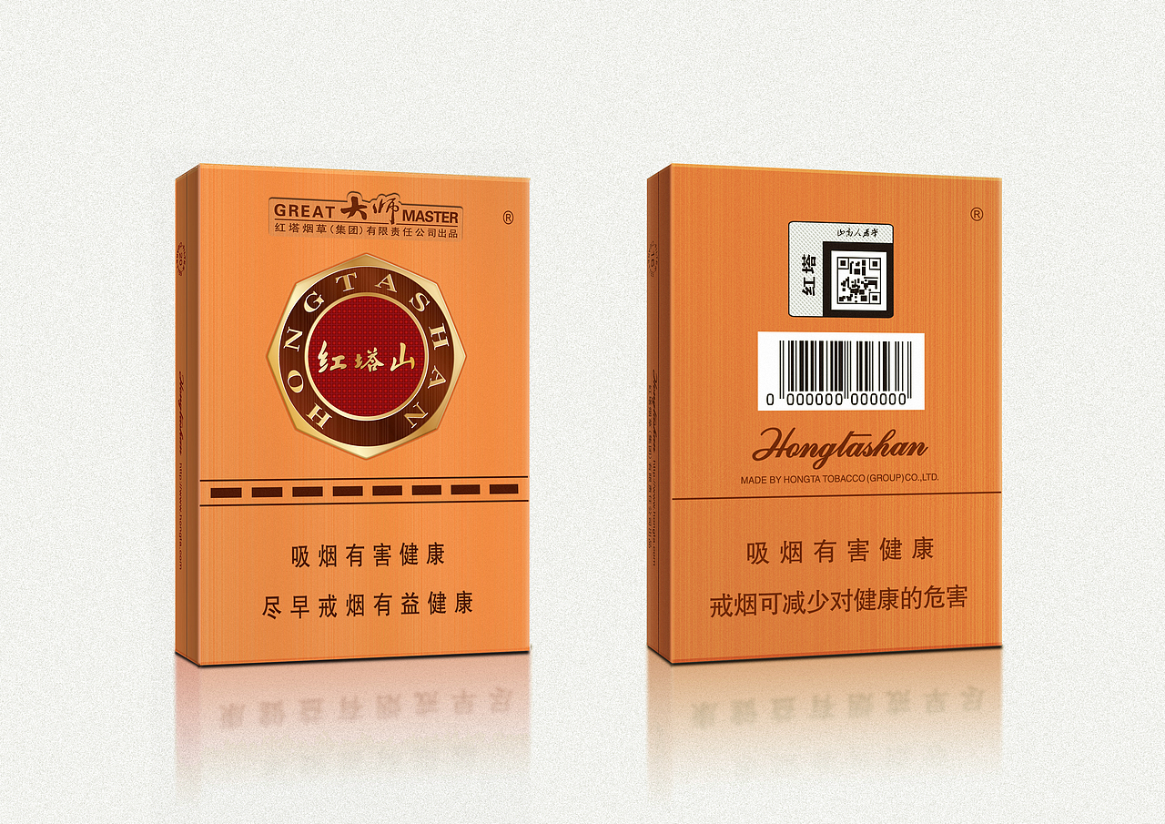 红塔山大师红塔山形象产品2013上市