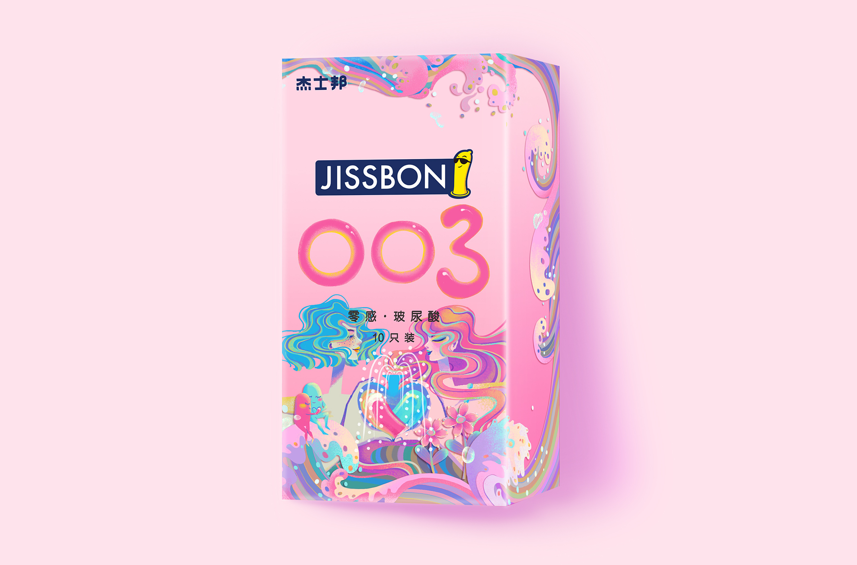 杰士邦零感003·玻尿酸极润世界