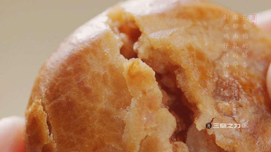 美食视频 | 扬航 X SANDING