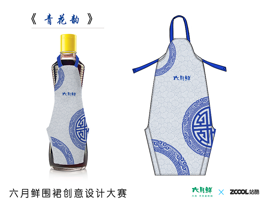 青花韵（图ZMjQ1MDM2ODA=） - 其他服装 - 站酷设计师爱生活AI设计原创素材 - 站酷ZCOOL