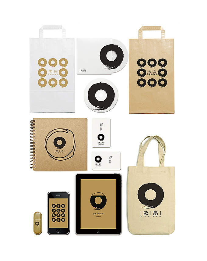 第13届白金创意大赛-银奖