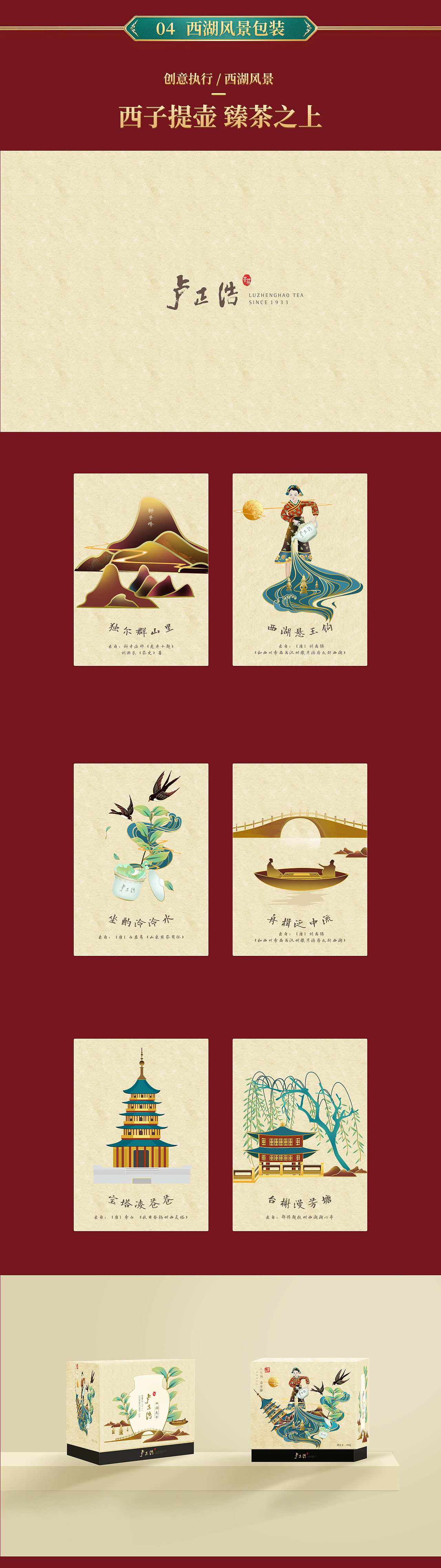 电商杂集×肆年（图ZMjkzNTMwODk2） - 电商 - 站酷设计师钢铁傲椒原创素材 - 站酷ZCOOL