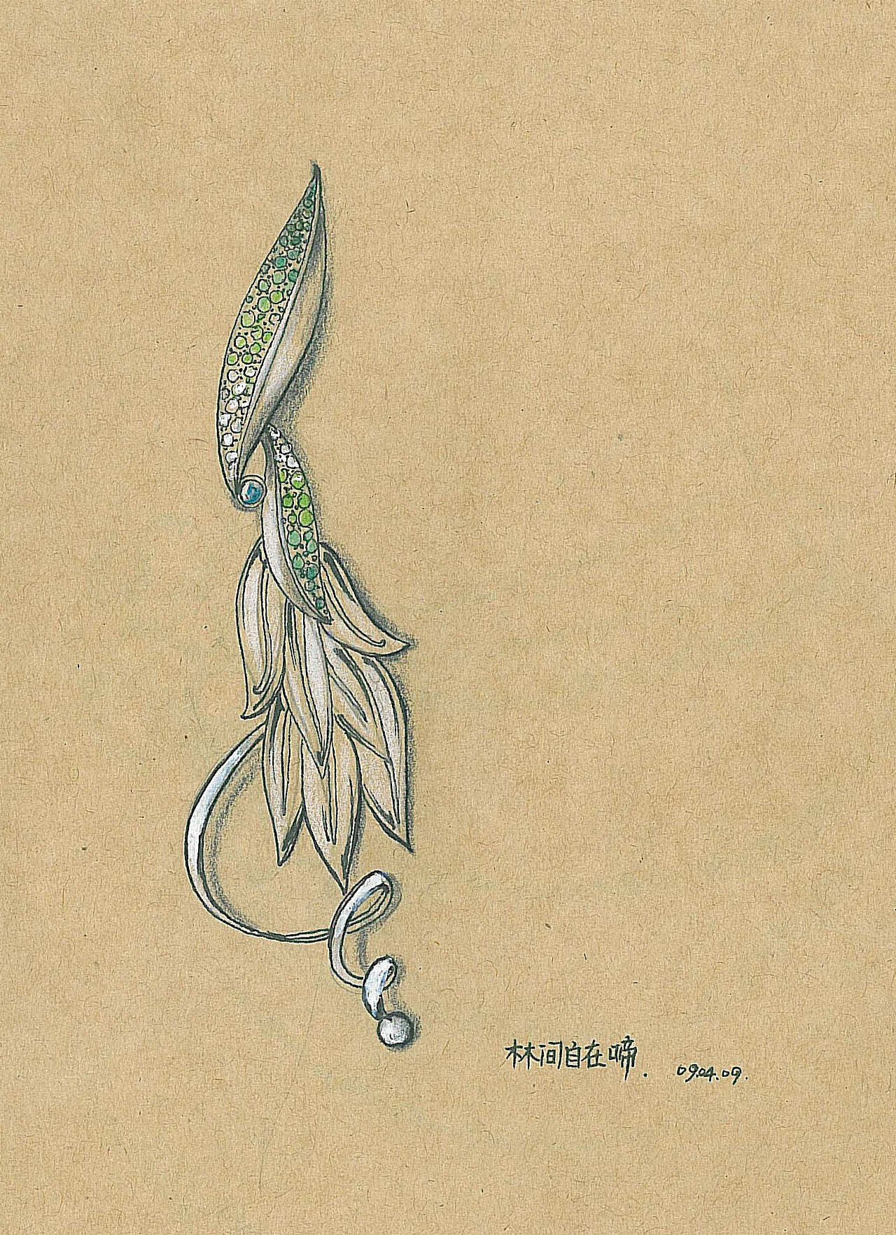 09年毕业前的珠宝设计草图