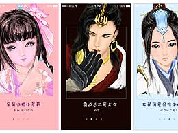 引导页