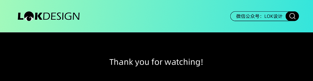 美团点评餐饮学院上线一周年——品牌联合推广海报