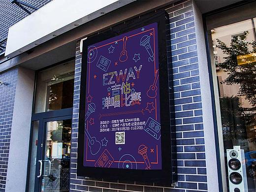 简单宣传（个人主页-ZMzc3MzgzNjQ=） - 海报 - 站酷设计师甜咸鱼干原创素材 - 站酷ZCOOL