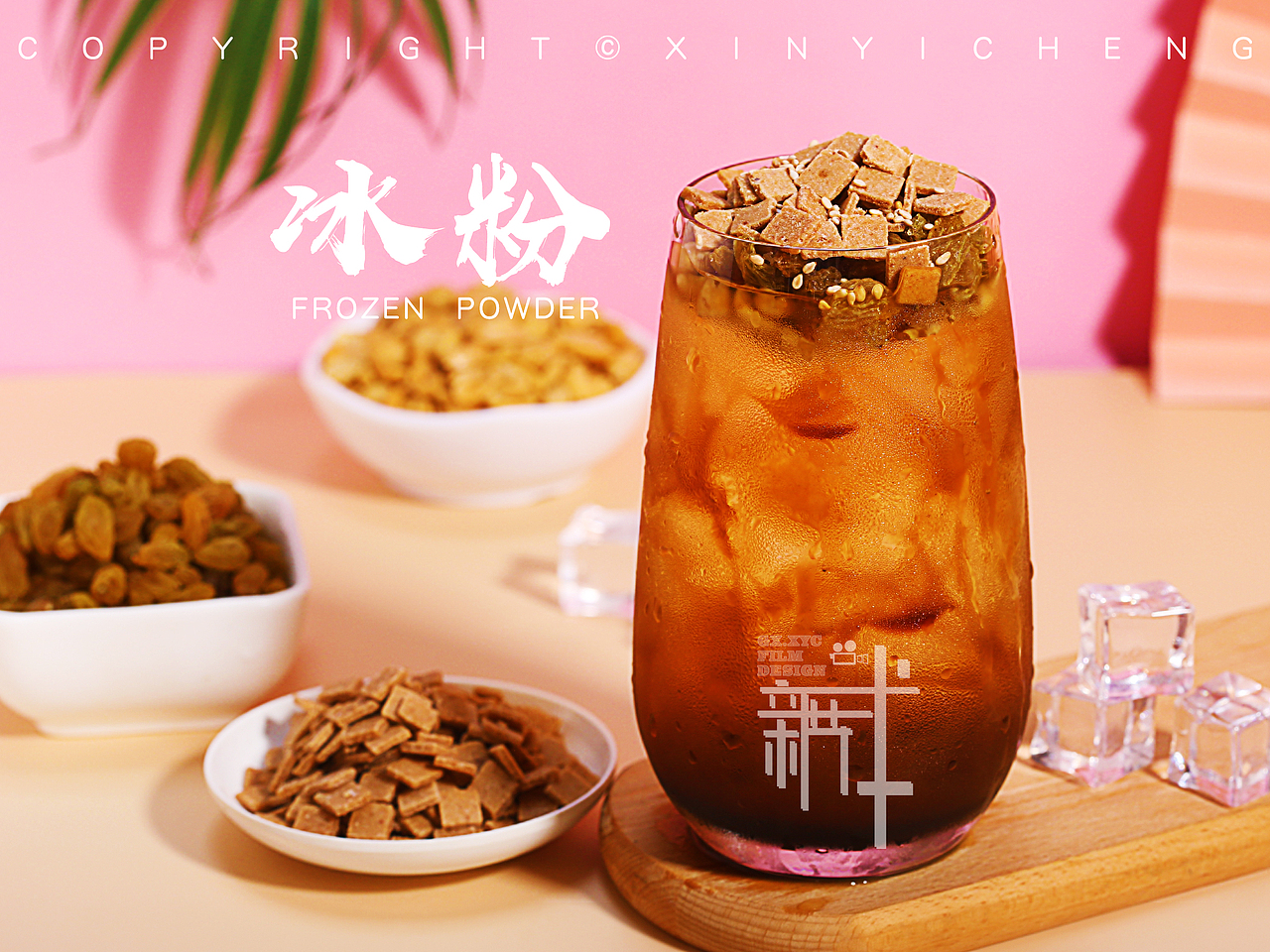 外卖平台产品拍摄-奶茶、水果茶（图ZMjMyNTY4ODYw） - 产品摄影 - 站酷设计师只是拍摄原创素材 - 站酷ZCOOL