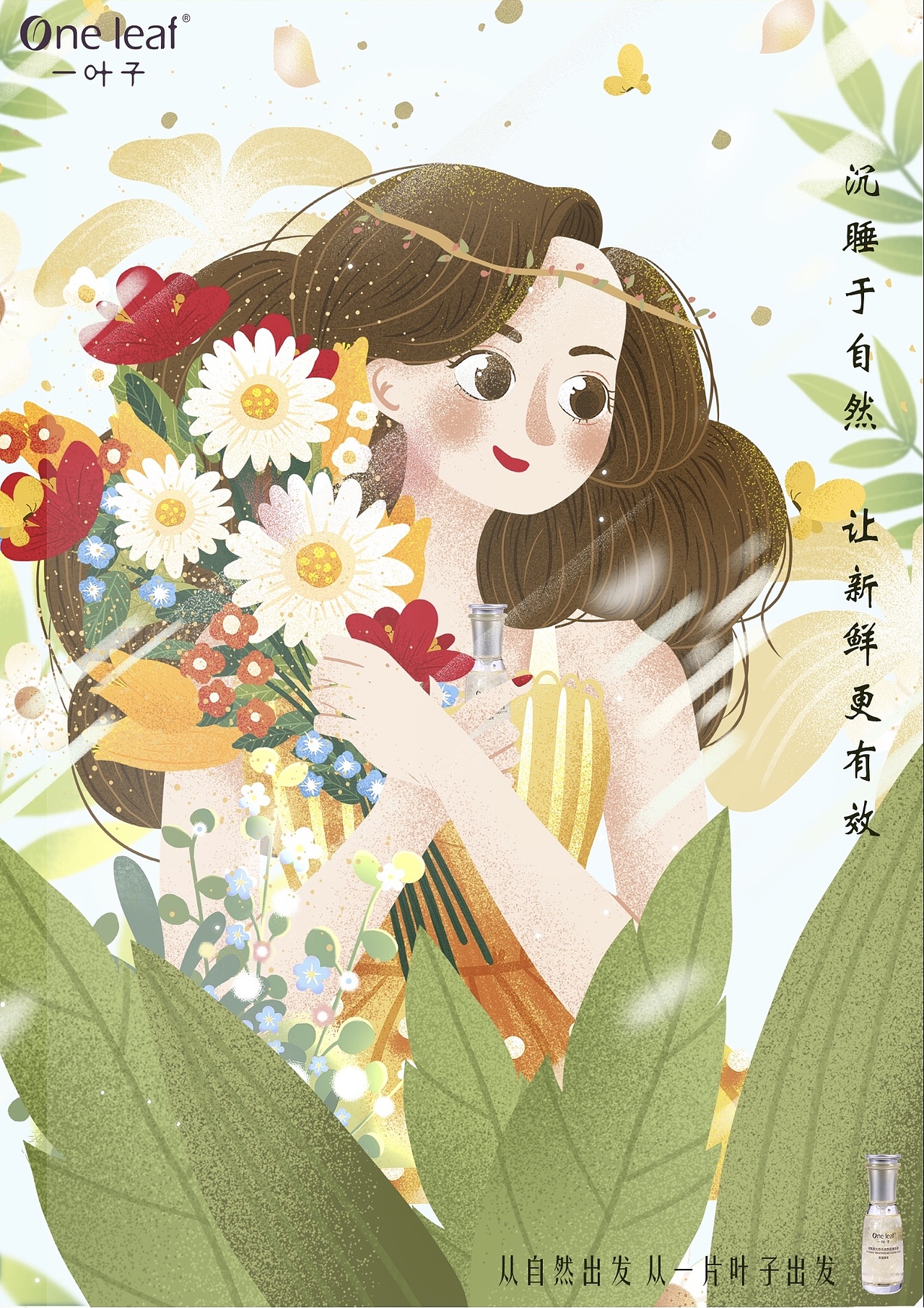 插画练习（图ZMjU4NDEyMjA4） - 其他平面 - 站酷设计师啾咪小小包原创素材 - 站酷ZCOOL